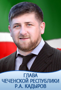 kadirov